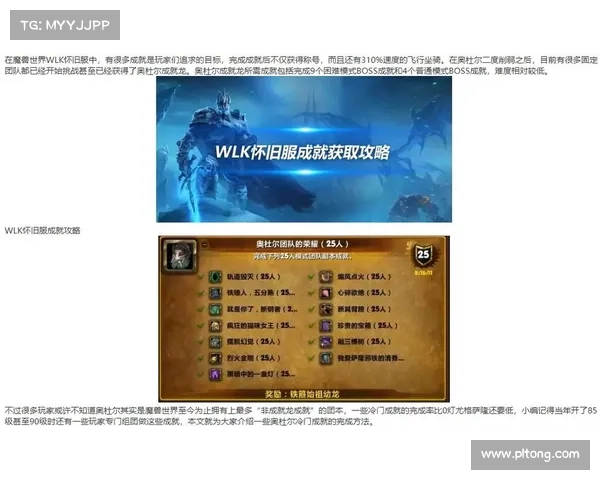 魔兽世界怀旧服：快速赚钱攻略